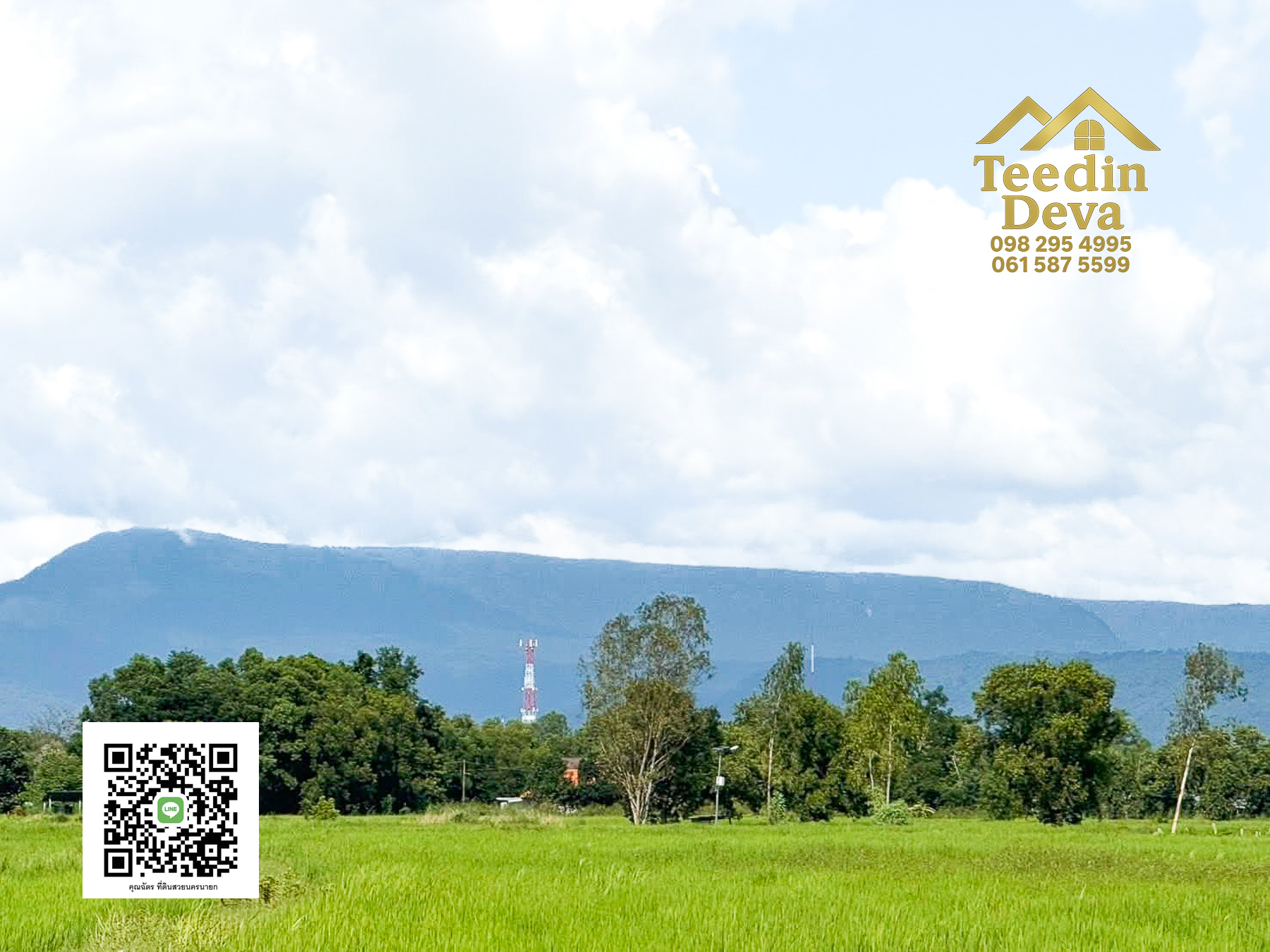 มองหาที่เงียบสงบใกล้ตัวเมืองอยู่ไหมคะ 🌾 ที่ดิน 5 ไร่ ต.วังกระโจม วิวเขา ลมเย็น สดชื่นทุกเช้า ☁️