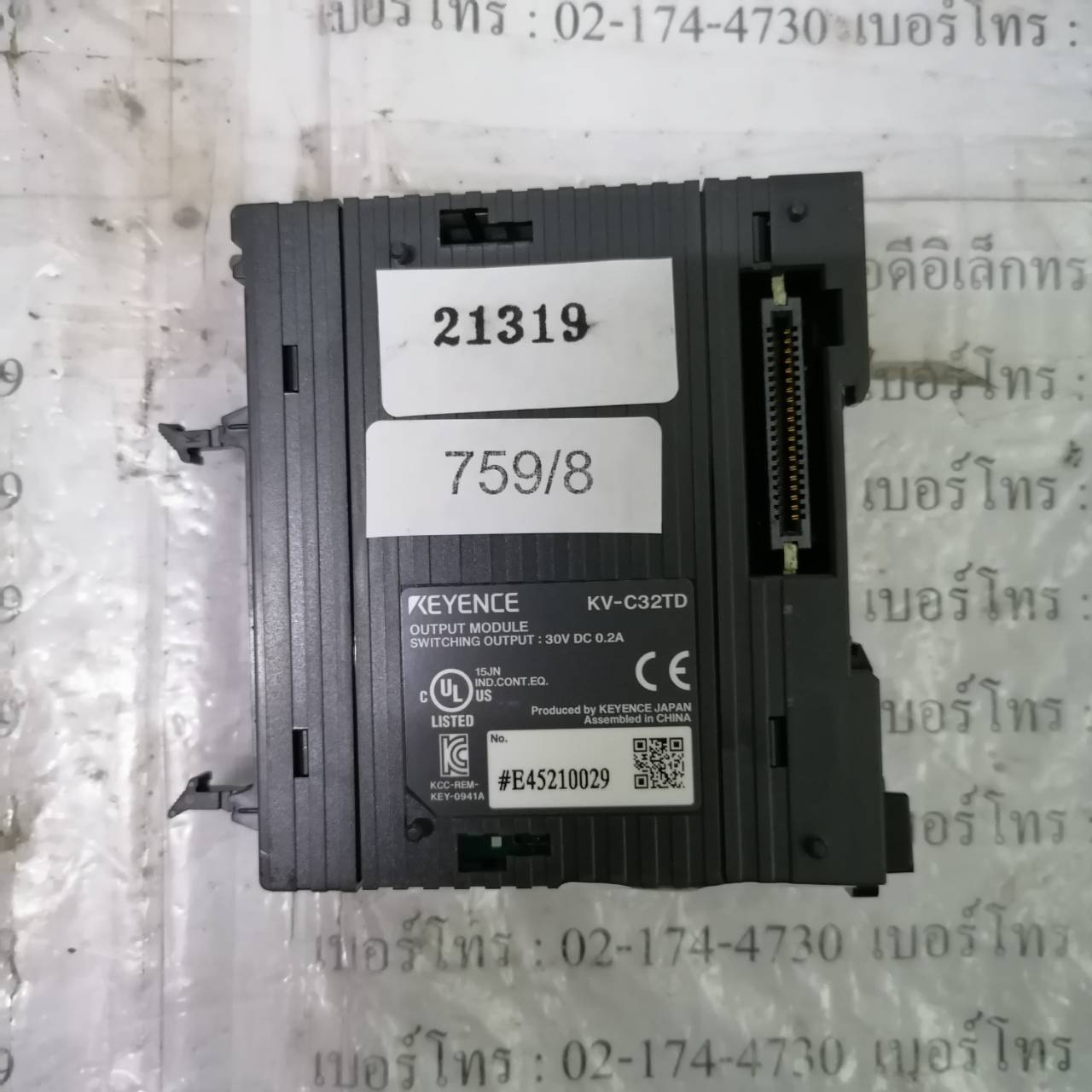 PLC " KEYENCE " MODEL : KV-C32TD