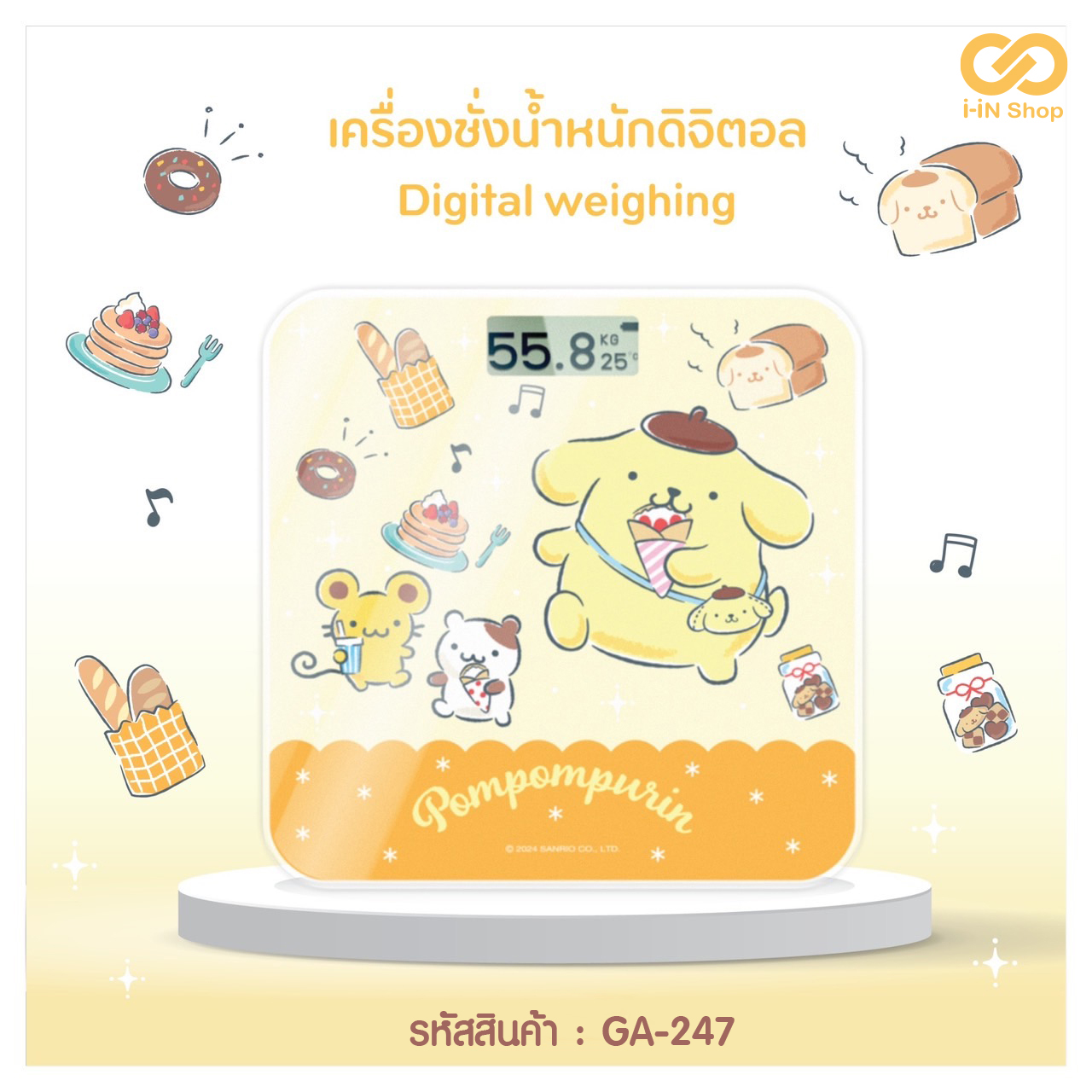 เครื่องชั่งน้ำหนัก POM ขนมปัง GA-247 แพ็คละ 360 บาท/3 ชิ้น (ชิ้นละ 120 บาท)