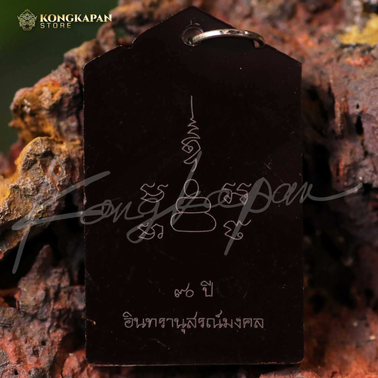 รูปถ่ายซีเปีย หลวงปู่ไข่ วัดบพิตรพิมุขวรวิหาร กรุงเทพ