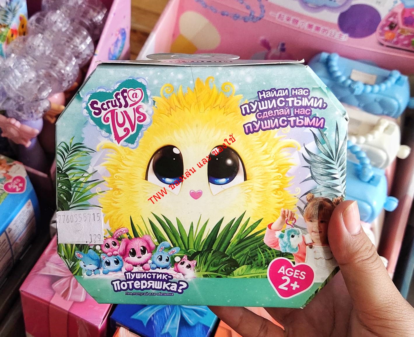 ตุ๊กตาอาบน้ำ ตุ๊กตาแช่น้ำ แช่น้ำเเล้วตัวจะใหญ่ขึ้น สุ่มสี