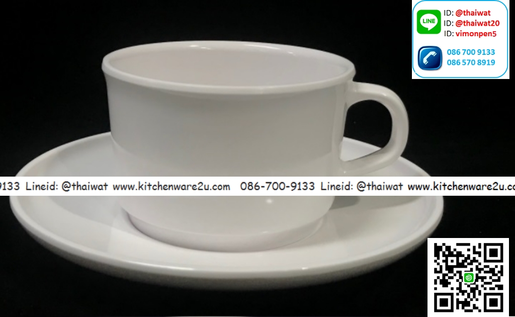 P08867 ชุดกาแฟพร้อมถาดรอง 6 นิ้ว สีพื้น เมลามีนแท้ Flowerwareเครือซูปเปอร์แวร์ No.CP7001-6 (ราคาส่งต่อ 12 ชุด:เฉลี่ย 70 บ/ชุด)