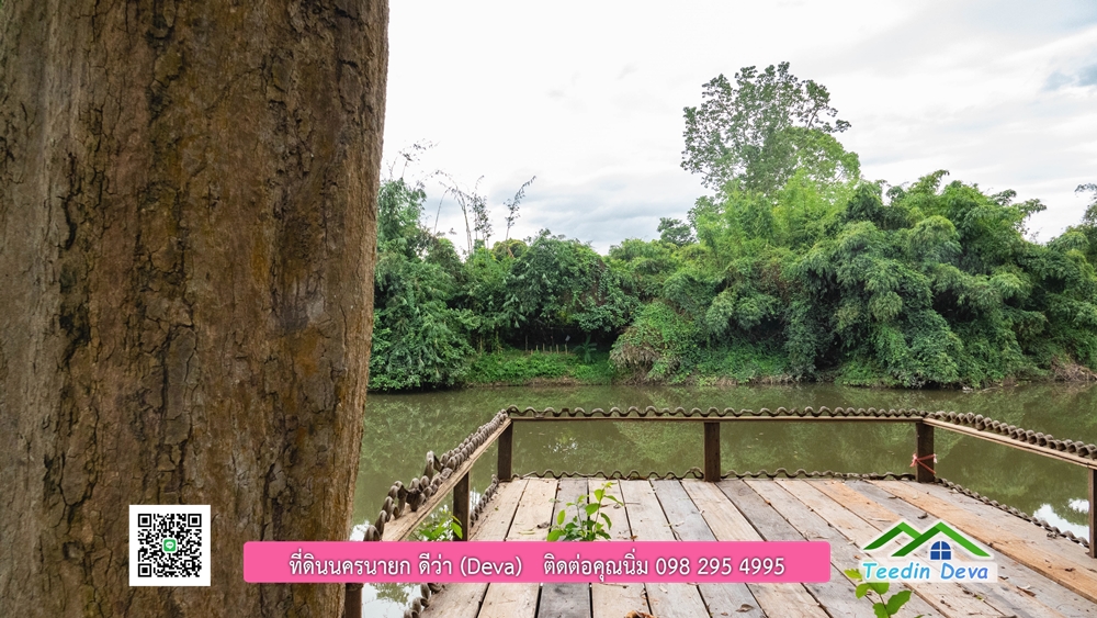 ที่ดินนครนายก ติดแม่น้ำ 14 ไร่ พื้นที่ติดแม่น้ำ 400 เมตร ชมลำธารสวยๆ บรรยากาศสบายๆ ต.สาริกา อ.เมือง จ.นครนายก