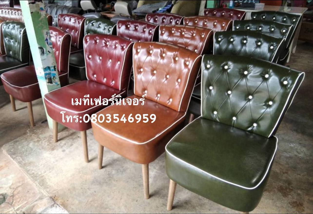 โซฟาวินเทจ 1 ที่นั่ง ขาไม้ ดึงกระดุม หลากสี (1ตัว)