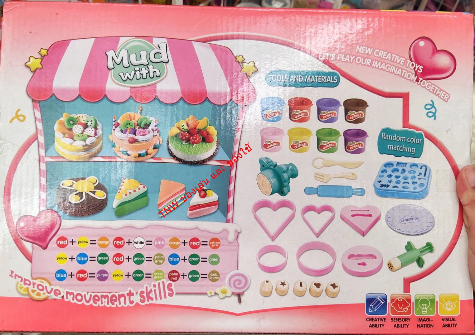 ไมโครเวฟ แป้งโดว์ ทำอาหาร ของเล่นสำหรับเด็ก