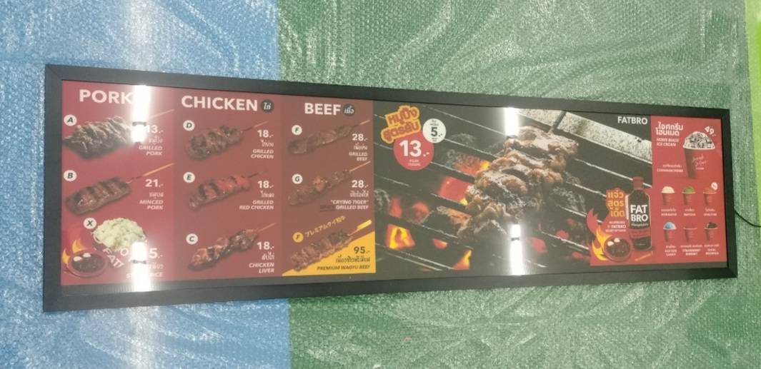 ป้ายกล่องไฟสลิม ขนาด 120x40cm.