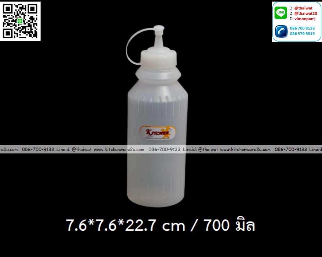 P12973 ขวดซอส 24 ออนซ์ 700 มิล (7.6*7.6*22.7 cm) No.9348 เกรดเอ ขายยกลัง ราคาขายส่งต่อ 4 โหล: 48 ใบ : เฉลี่ย 25 บต่อใบ