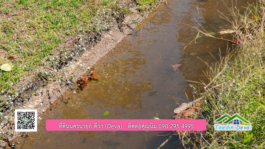 (ติดจอง) ที่ดินนครนายก บ้านสวน พร้อมที่ดิน ขนาด 1 ไร่ 1 งาน วิวภูเขาสวย อยู่ใกล้เขื่อนขุนด่านปราการชล