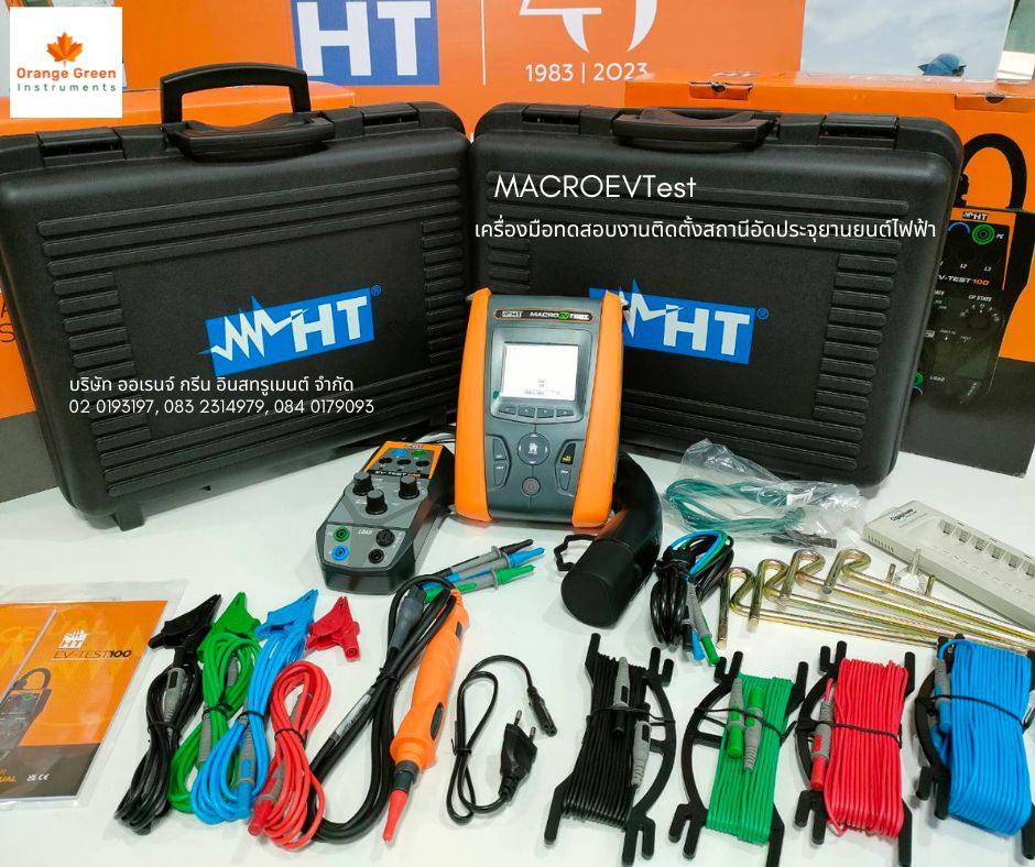 EV RECHARGING STATIONS SAFETY TESTER รุ่น MACROEVTest