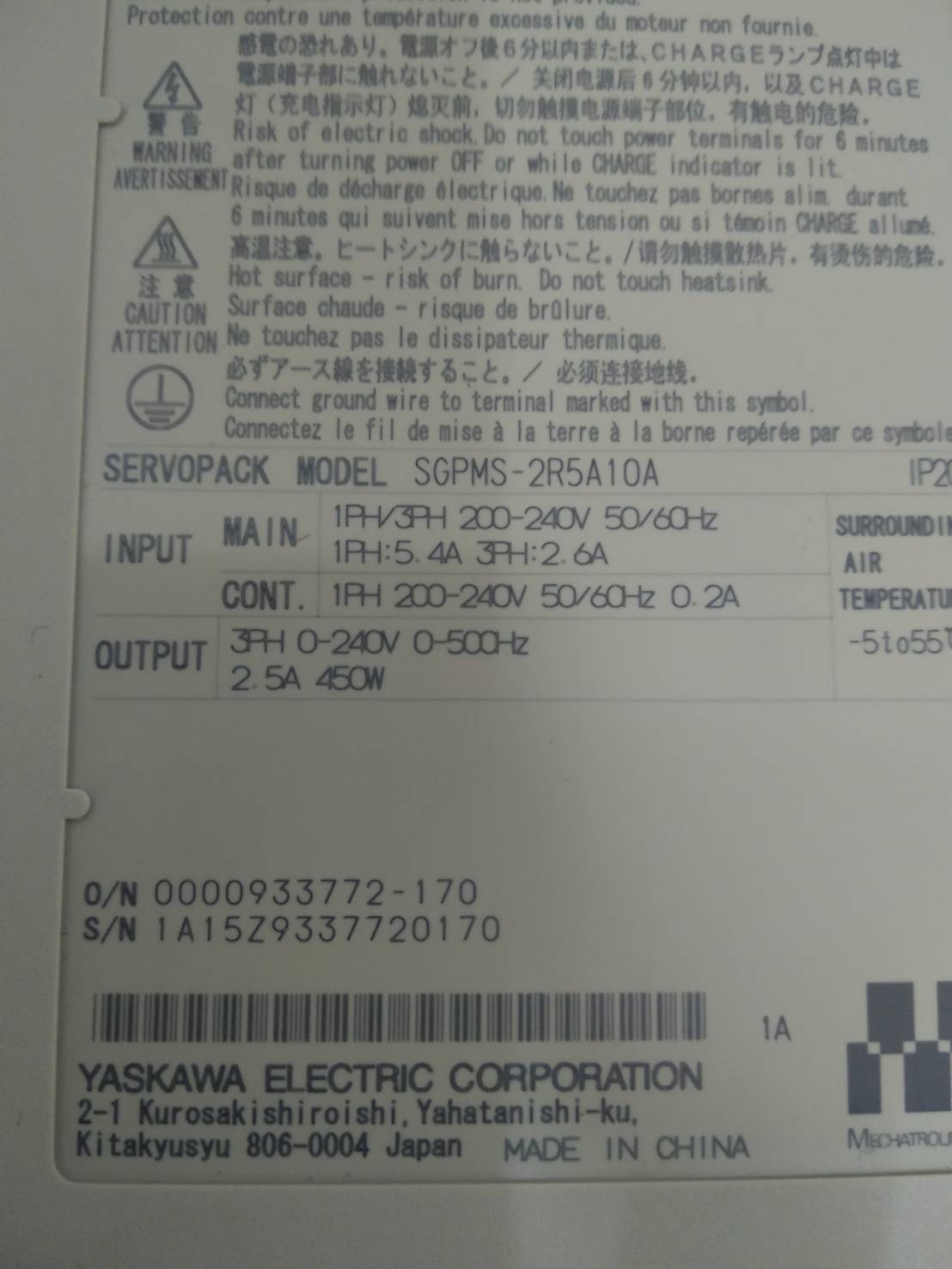 DRIVE SGPMS-2R5A10A "YASKAWA"