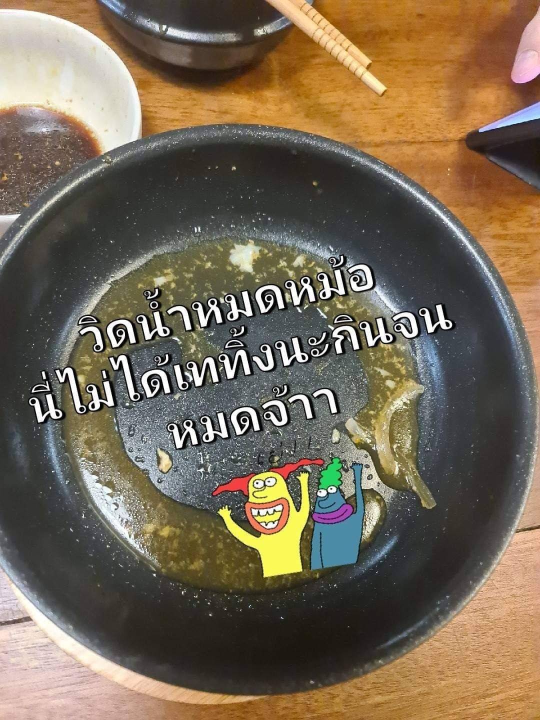 SOMI SUKIYAKI SAUCE น้ำซอสสุกี้ยากี้น้ำดำ 500 ml