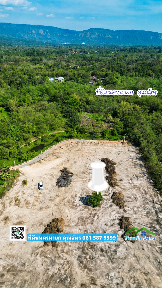 ที่ดินนครนายก วิวภูเขา นาหินลาด ปากพลี ที่ดินสวย วิวเขาโตๆ 9 ไร่ 2 งาน เงียบสงบ เป็นส่วนตัว
