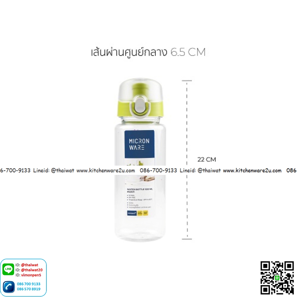 P01236 กระบอกน้ำ Superlock พร้อมสายคล้อง จุ 560 มิล(6.5*6.5*22 cm) เกรดเอ No.5231 ราคาส่งต่อ 12 ใบ: เฉลี่ย 60/ใบ