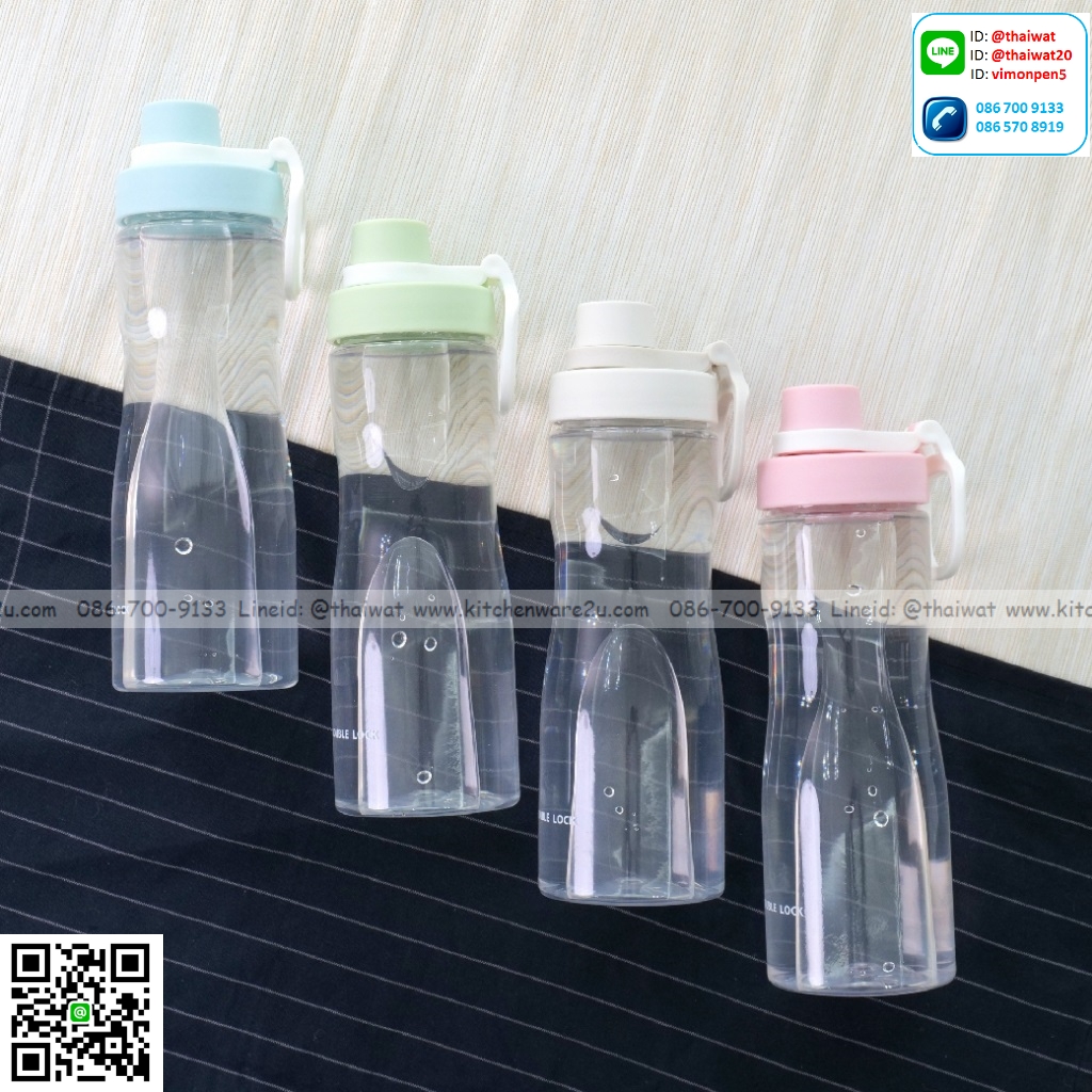 P09890 กระบอกน้ำใสพร้อมหูหิ้ว (7 x 7 x 23.7 cm) 0.7 ลิตร อย่างดี No.1813 (ราคาส่งต่อ 1 โหล :12 ใบ:เฉลี่ย 75 บต่อใบ)