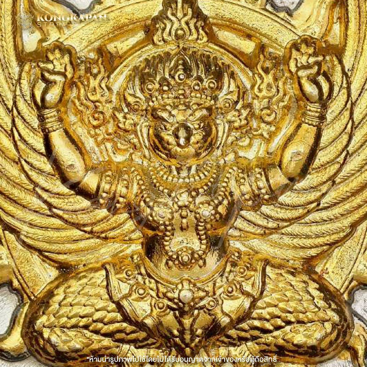 เหรียญพญาครุฑ เสาร์ 5 รวยหมื่นปี รุ่นแรก ปี 67 พระอาจารย์แม็ค เนื้อ มหาชนวนเสาร์ ๕ ปฐมฤกษ์ อาบสองกษัตริย์ ฝังพลอยแดง