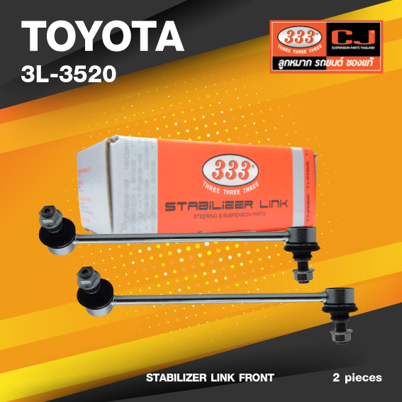 (ประกัน 6 เดือน) ลูกหมากกันโคลงหน้า TOYOTA ESTIMA / TCR1#, TCR2# ปี 1990-1999 โตโยต้า / ขนาด ยาว A 250 mm. / เกลียวเสื้อ B 12 mm. / ตัวเลขบอกทิศ C 15' R, 9' L / 3L-3520 / ยี่ห้อ 333 (1คู่ 2 ตัว) (STABILIZER LINK FRONT) (ซ้าย / ขวา)