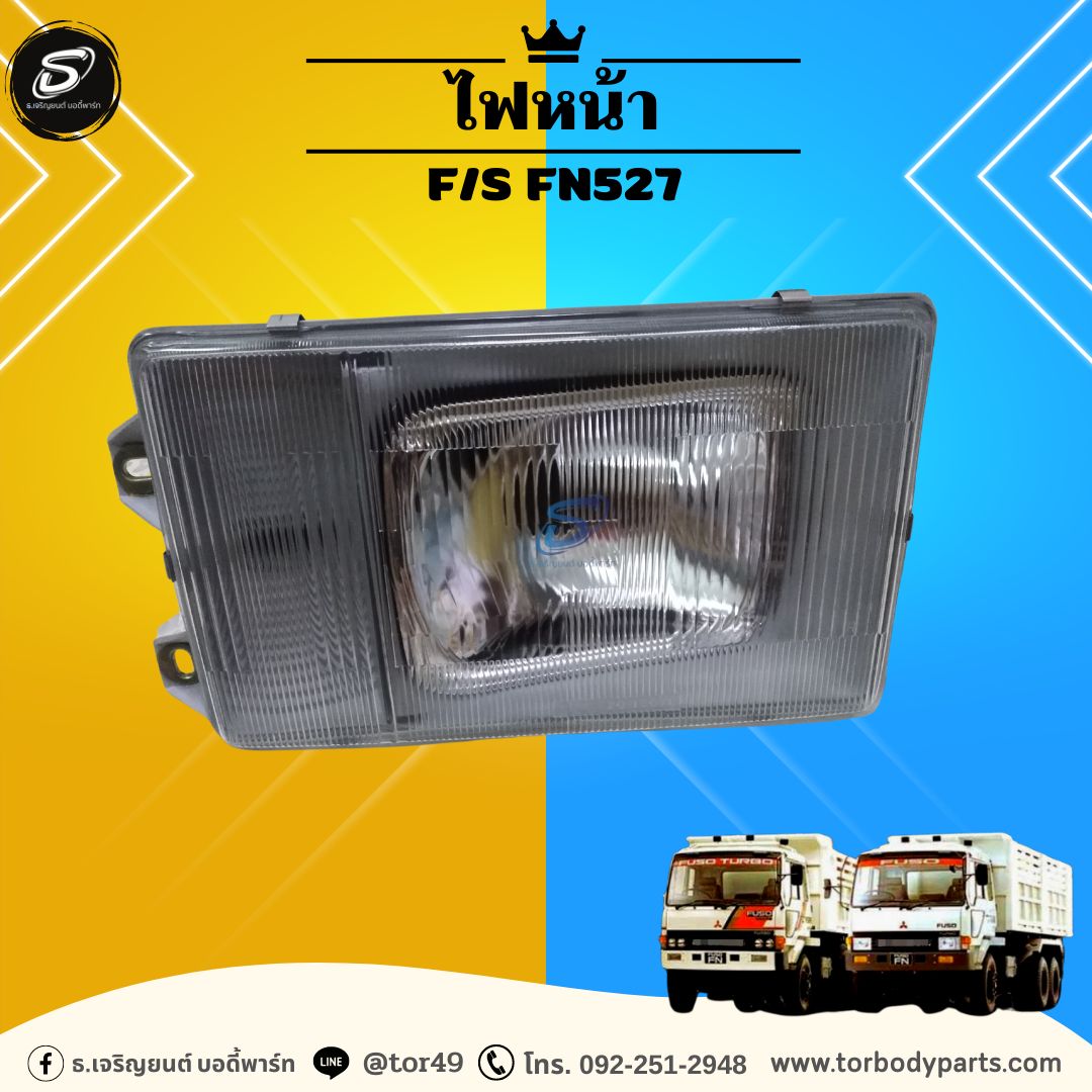ไฟหน้า (ซ้าย-ขวา) MITSUBISHI F/S FN527 มิตซู รถบรรทุก อะไหล่รถบรรทุก อะไหล่แต่งรถบรรทุก
