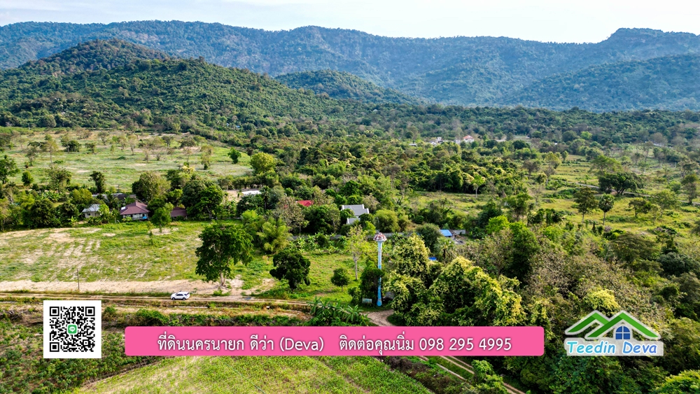 ที่ดินนครนายก วิวภูเขา ที่ดินแปลงเล็ก ขนาด 1 ไร่ เหมาะกับ สร้างบ้านตากอากาศ วิวเขาสวยแบบพาโนราม่า ต.เขาพระ อ.เมือง จ.นครนายก