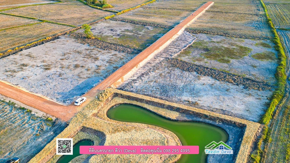 🌿 ที่ดินสวยๆ ขนาด 2 ไร่ พร้อมน้ำไฟ ดินดี น้ำดี อากาศดี มีเพื่อนบ้าน ณ ต.ปากพลี อ.ปากพลี จ.นครนายก