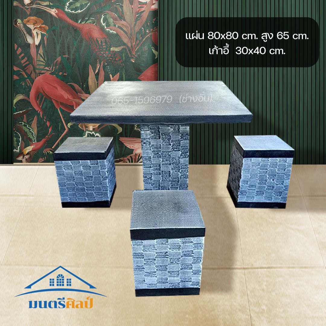 ชุดโต๊ะสนามปูนปั้น โต๊ะสนาม โต๊ะปูนสนาม สไตล์โมเดิร์น ชุด 4 ที่นั่ง ชุดโต๊ะสนาม งานสวยเรียบหรู เสริมโครงเหล็ก สวยงาม แข็งแรง ทนทาน ทนแดด ทนฝน เฟอร์นิเจอร์กลางแจ้ง ผลิตงานไม้เทียม ออกแบบโดยช่างที่มีประสบการณ์ ทั้งโครงสร้าง ใช้วัตถุดิบในการผลิตคุณภาพสูง