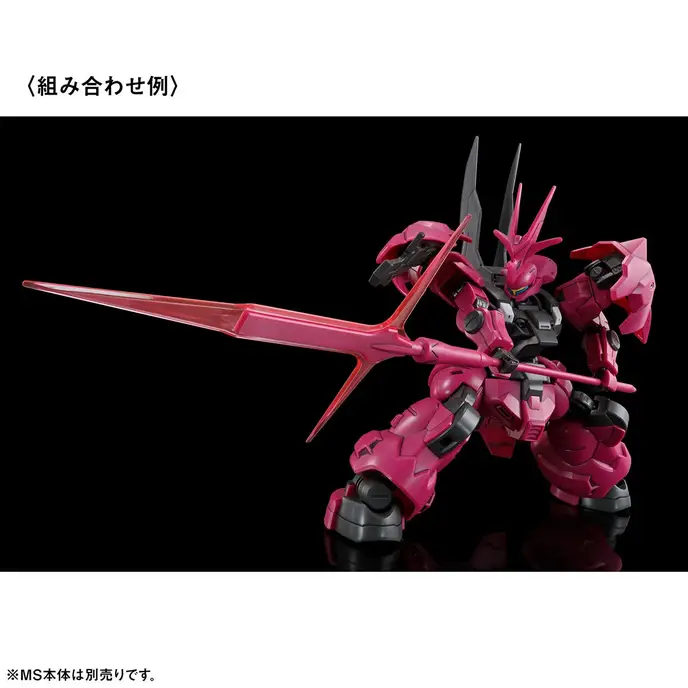 HG 1/144 Gundam Witch From Mercury Expansion Parts Set 1(Premium Bandai)