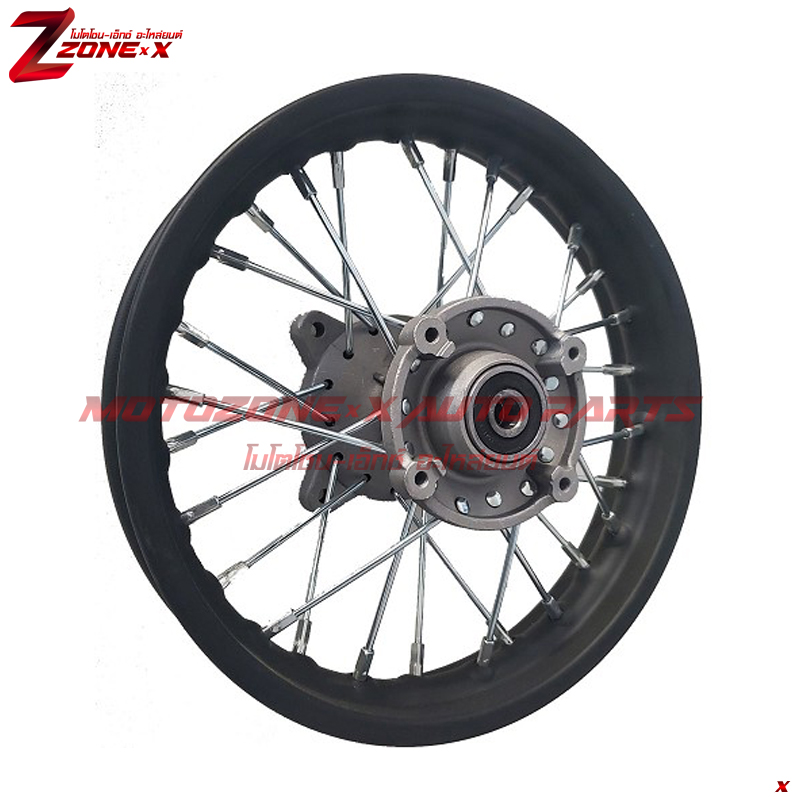 Rim Front 2.50-10