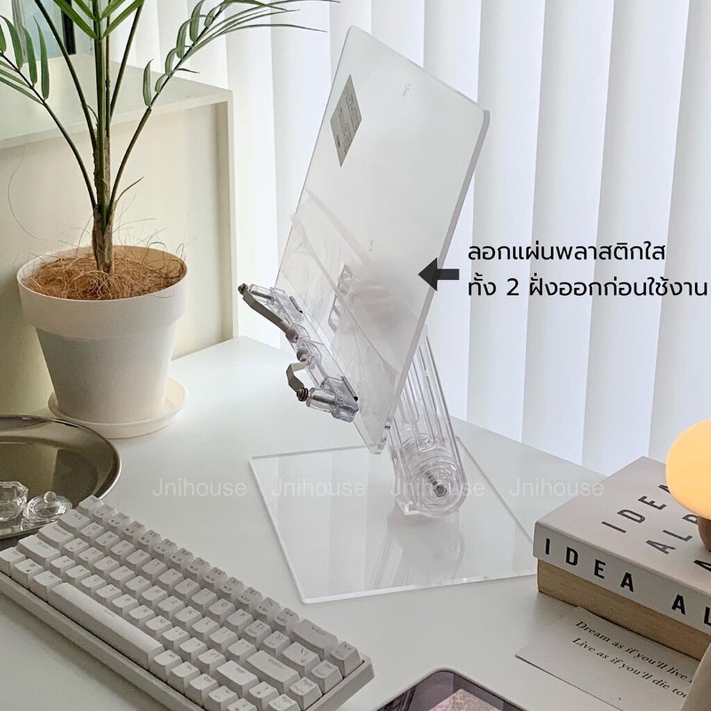 [พร้อมส่ง] Jnihouse : ที่วางไอแพด ที่วางอะครีลิค ที่วางแท็บเลต (Acrylic Tablet Stand)