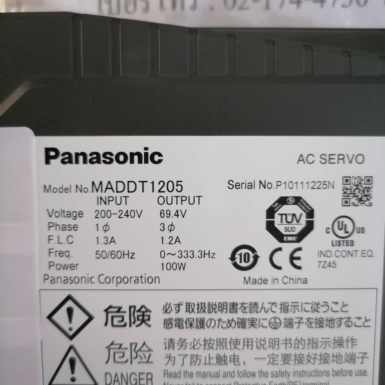 SERVO DRIVE " PANASONIC " MODEL : MADDT1205
