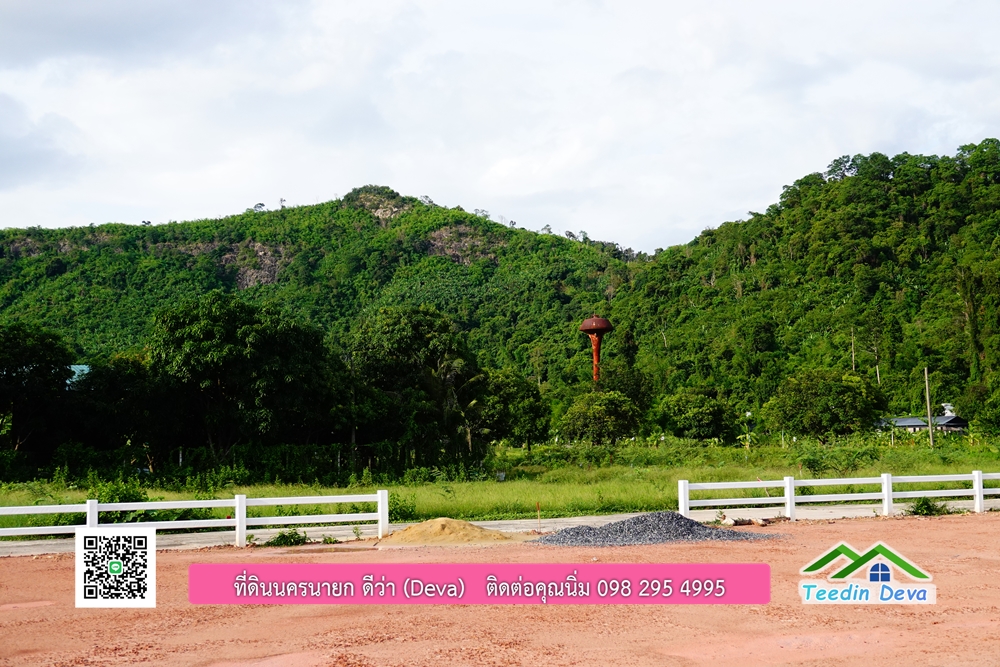 ที่ดินนครนายก แปลงเล็ก วิวภูเขา ได้ทั้งสดและเงินผ่อน ต.เขาพระ อ.เมือง จ.นครนายก