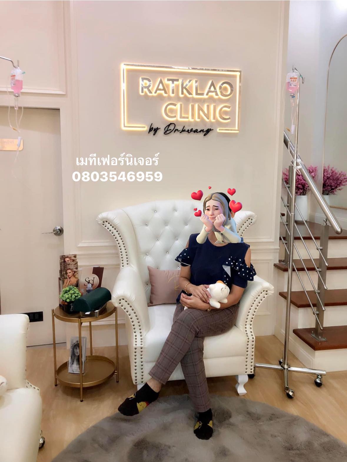 โซฟาเจ้าหญิงแบบ 1 ที่นั่ง สไตล์วินเทจ หนังPU สีครีม