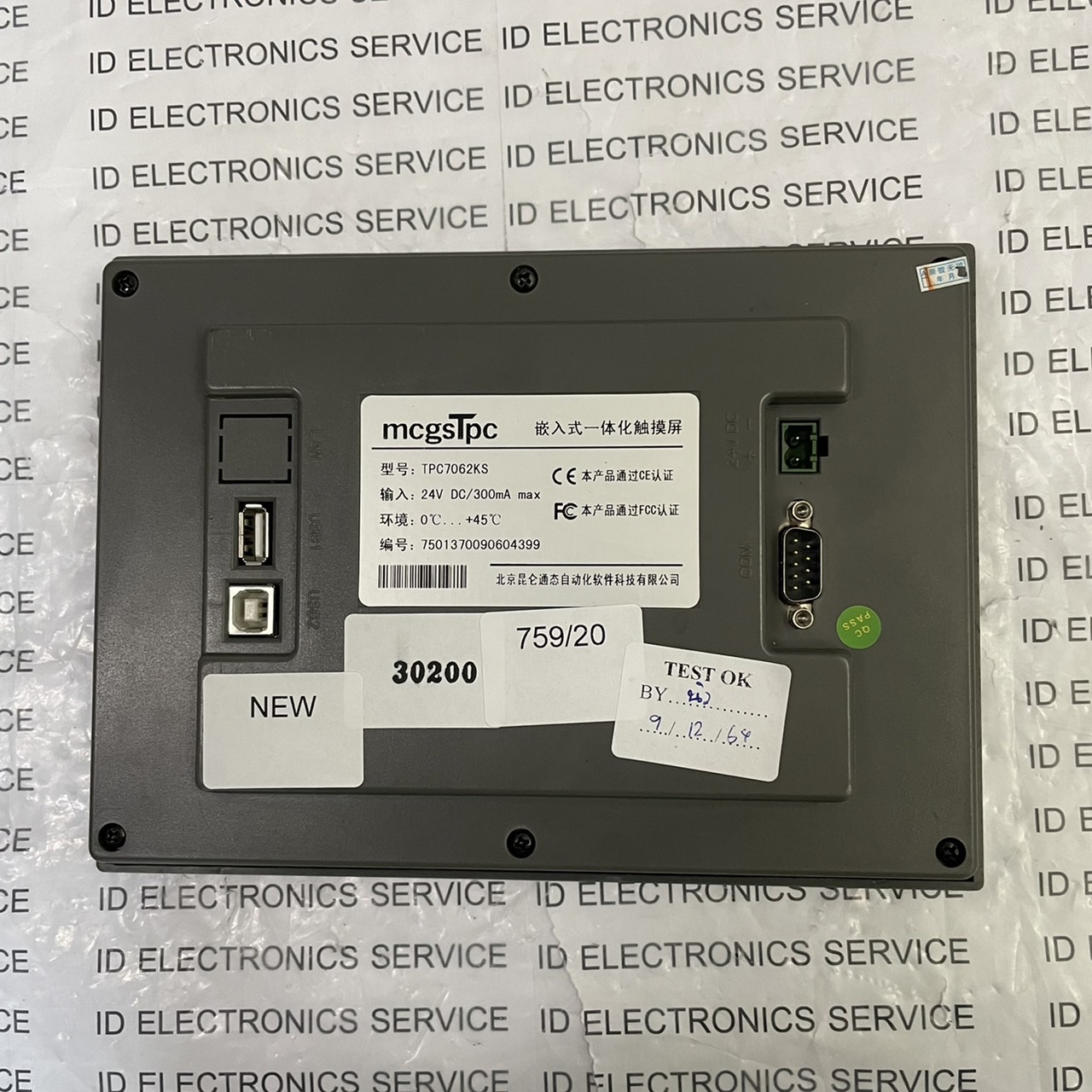 LCD TOUCH SCREEN " MCGSTPC " MODEL : TPC7062KS