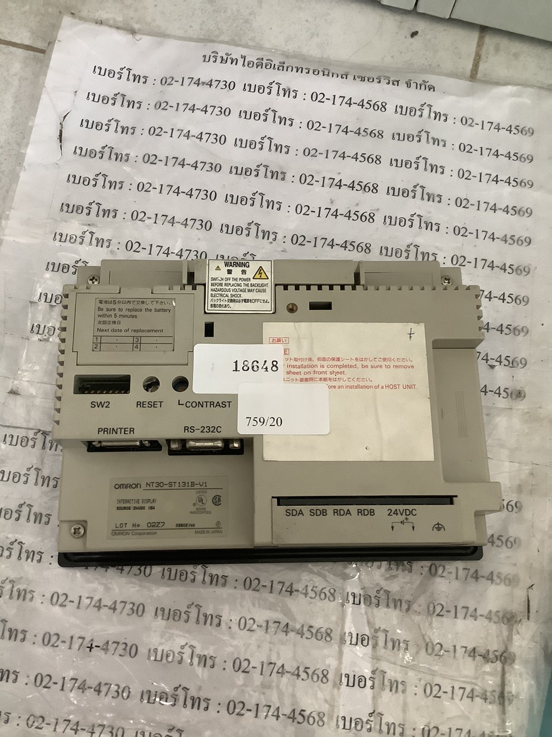 LCD TOUCH SCREEN " OMRON " MODEL : NT30-ST131B-V1