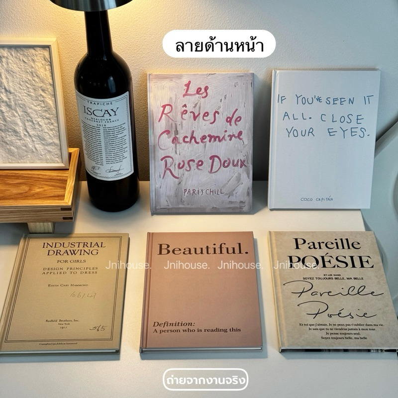 [พร้อมส่ง] Jnihouse : หนังสือพร้อพแต่งบ้าน เปิดได้ (สมุดพร้อพ)