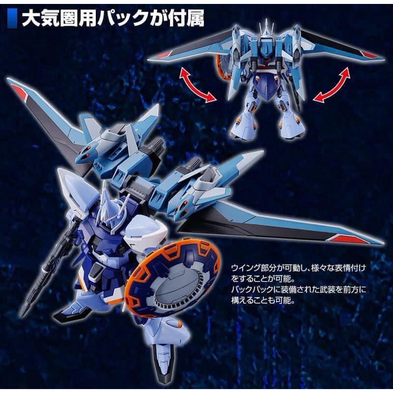 (HG) 1/144 GYAN Strom Hilda Haken Custom(Premium Bandai)