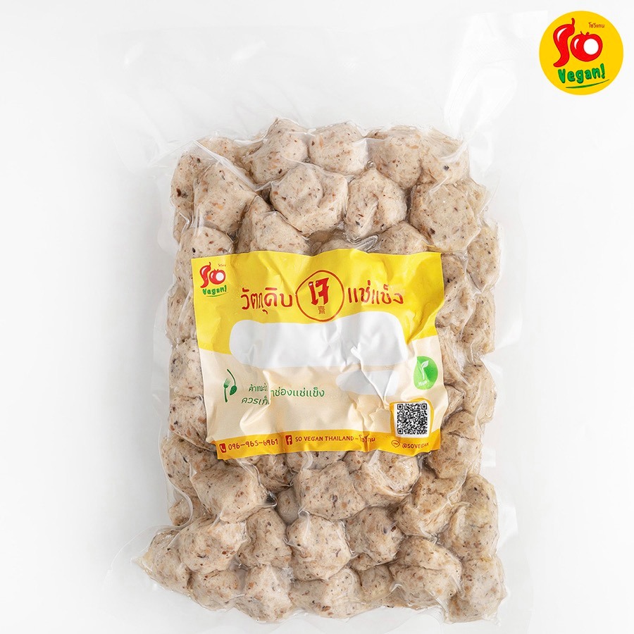 ลูกชิ้นเห็ดหอมเจ (Mushroom Meatless Ball)