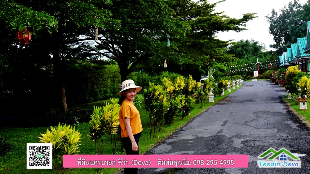 ขายรีสอร์ท ใกล้ โรงเรียนนายร้อย จปร. นครนายก พื้นที่ 3 ไร่ ทำเลดี ด้านหน้าติดถนนลาดยาง ด้านหลังลำคลองธรรมชาติ