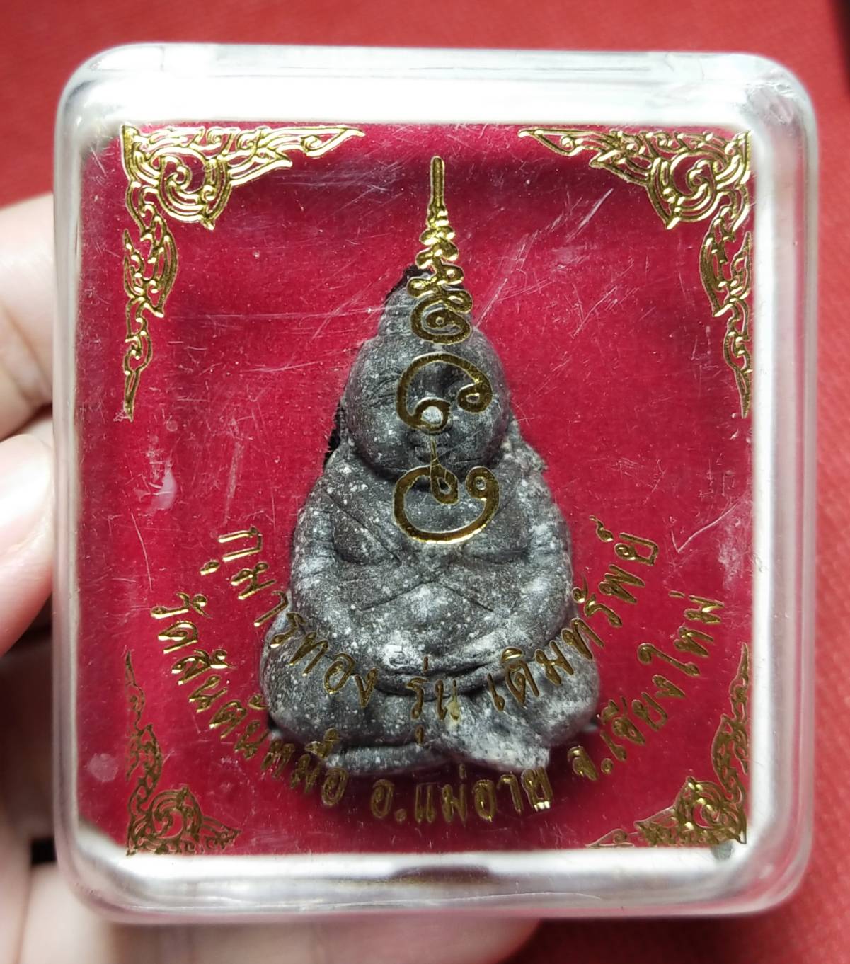 กุมารทองเติมทรัพย์ เนื้อผงพรายอาถรรพ์ รุ่นเติมทรัพย์ พระมหาวารินทร์ วัดสันต้นหมื้อ จ.เชียงใหม่ ปี 2559