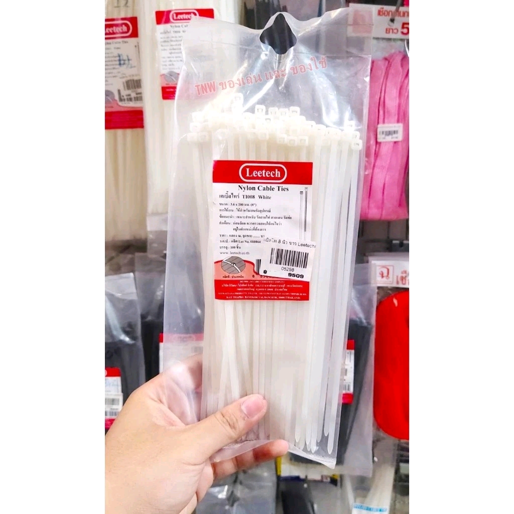 เคเบิ้ลไทร์ 8 นิ้ว 100 ชิ้น ขาว/ดำ Nylon Cable สายรัดพลาสติก