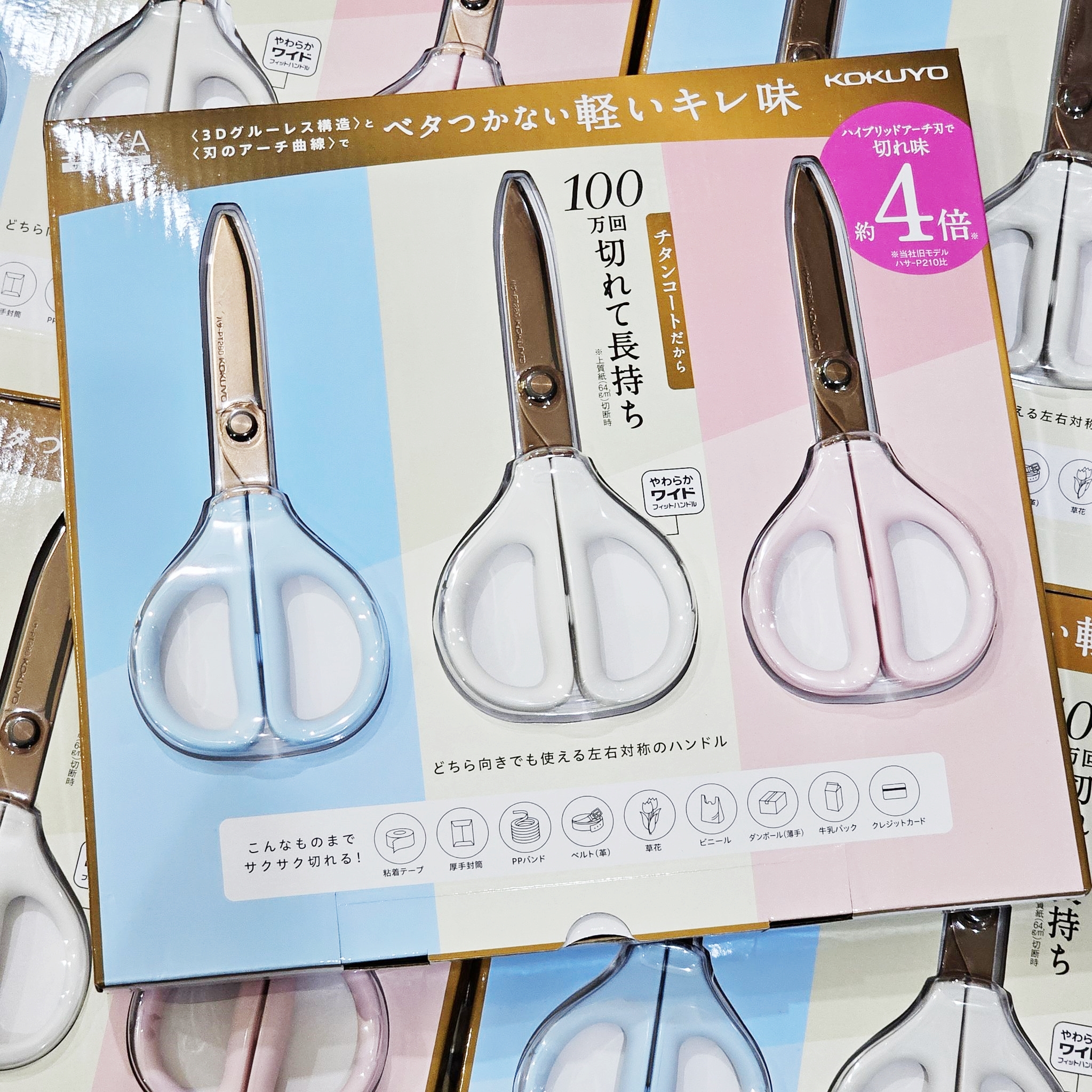 กรรไกรเคลือบไทเทเนียมคุณภาพสูง Kokuyo Sakusa Titanium Glueless Blade Scissors เซต 3 อัน สีพาสเทล