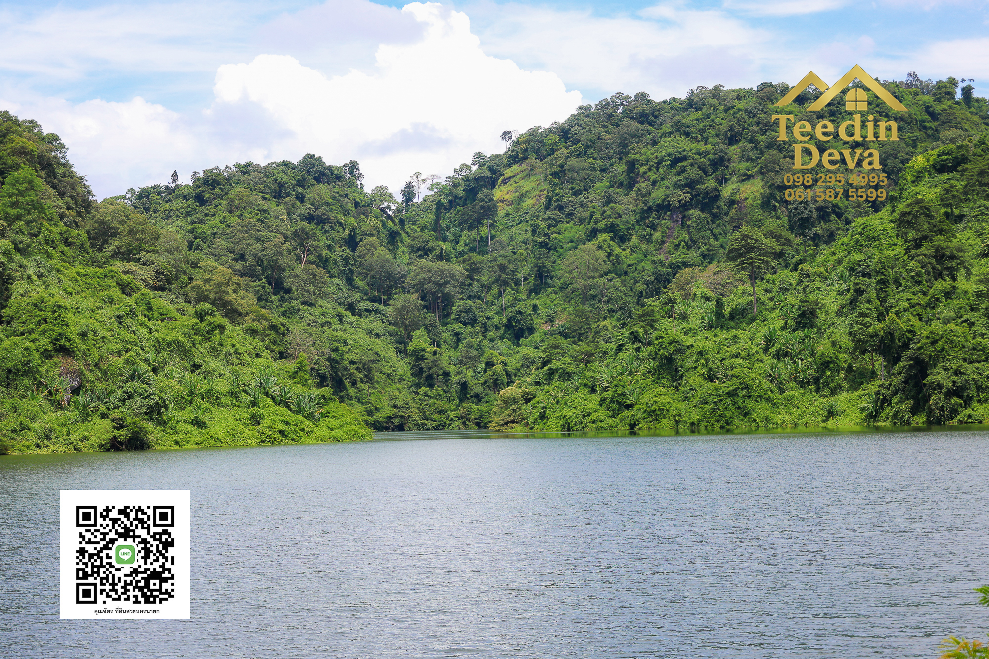 🍃 มุมสงบใกล้เขาใหญ่ ที่ธรรมชาติอยู่ใกล้เพียงเอื้อมมือ ที่ดิน 100 ตรว. นาหินลาด อ.ปากพลี จ.นครนายก