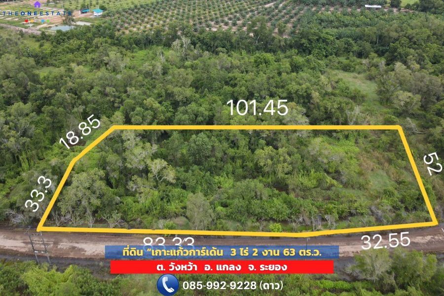 🚩 โอกาสลงทุนในที่ดินแปลงงาม ติดถนนสุนทรภู่ – "เกาะแก้วการ์เด้น" ระยอง