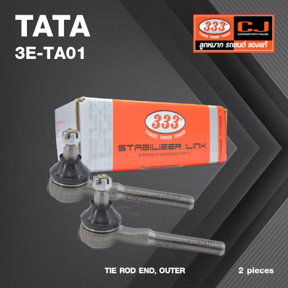 (2ตัว) ลูกหมาก คันชัก นอก TATA XENON 2WD / 4WD ปี 2009-On / ทาทา ซีน่อน / 3E-TA01 / ยี่ห้อ 333 (1คู่ 2 ตัว) TIE ROD END, OUTER (ซ้าย / ขวา)