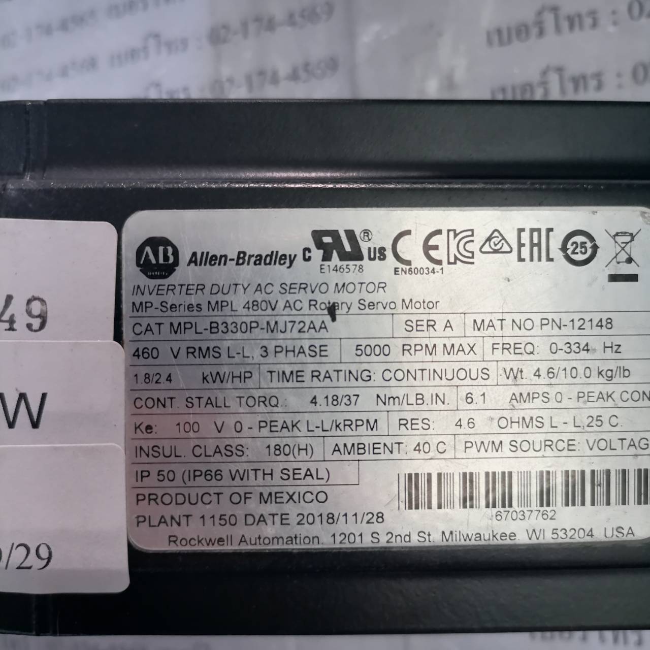 SERVO MOTOR " ALLEN-BRADLEY " MODEL : MPL-B330P-MJ72AA