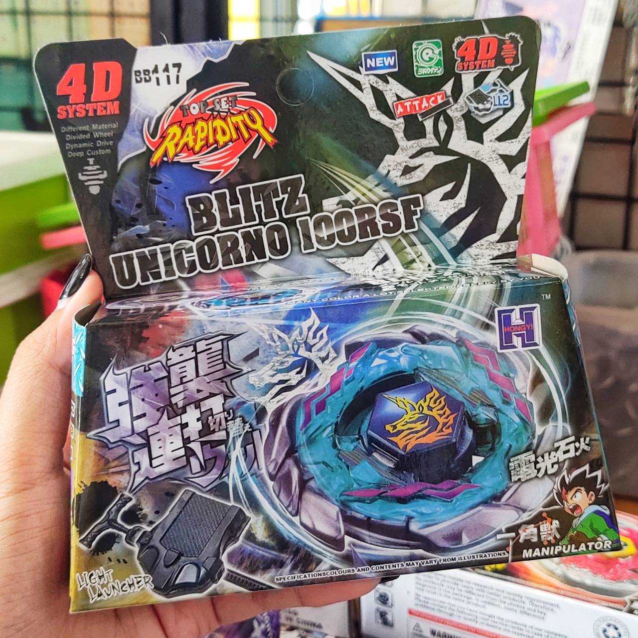 ❗❗ เบย์เบลด Beyblade ของเล่นลูกข่าง มีตัวชูทและสายดึง 4D คละแบบ ❗❗