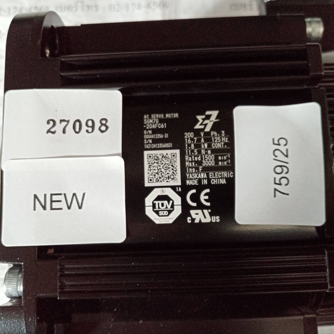 รับซ่อม SGM7G-20AFC61 SERVO MOTOR "YASKAWA"