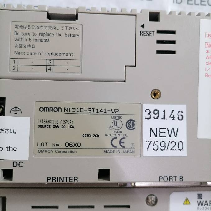 LCD TOUCH SCREEN " OMRON " MODEL : NT31C-ST141-V2