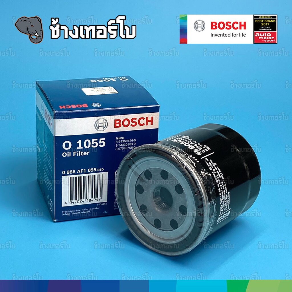 ✅BOSCH ⏩O1055⏪ #1112 ใช้สำหรับ ISUZU BIGHORN (UBS) 2.8 DIESEL ปี 1983-91, FASTER (KB) 2.5 D 4WD (KBD47) / กรองเครื่องJOB