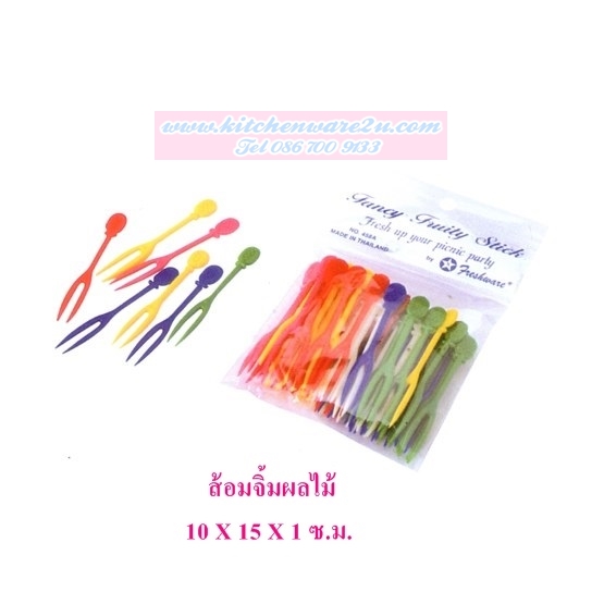 P02894 ส้อมจิ้มผลไม้พลาสติก 458A เกรดเอ ราคาส่งต่อ 1 โหล : 12 ห่อ (คลิ๊กที่สินค้าเพื่อดูรายละเอียด)