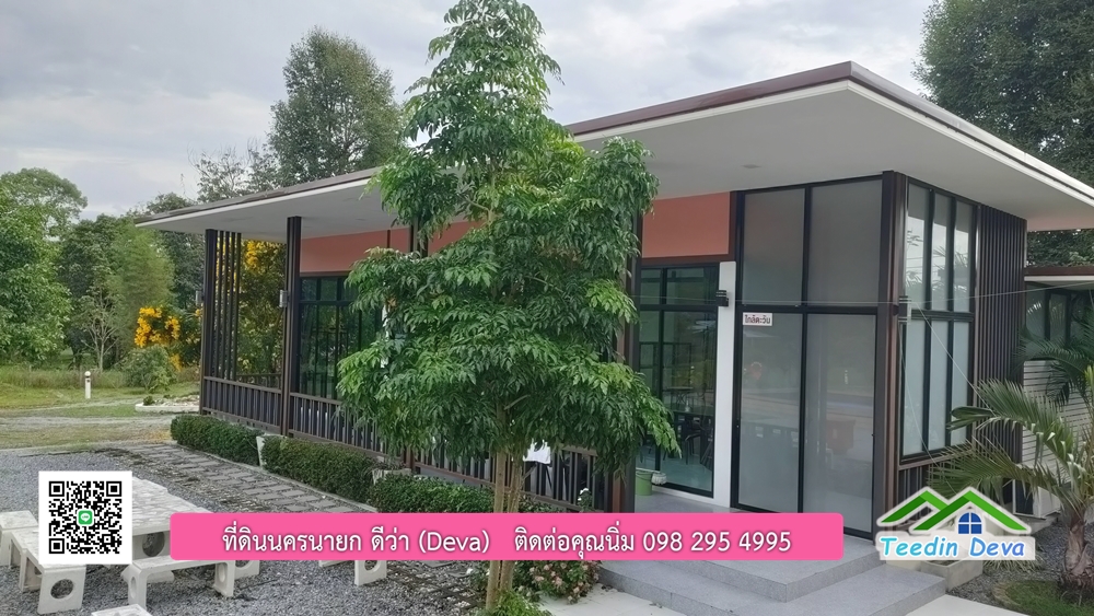 ขายรีสอร์ท พูลวิลล่า กลางขุนเขา ล้อมรอบด้วยธรรมชาติ พื้นที่ 10 ไร่