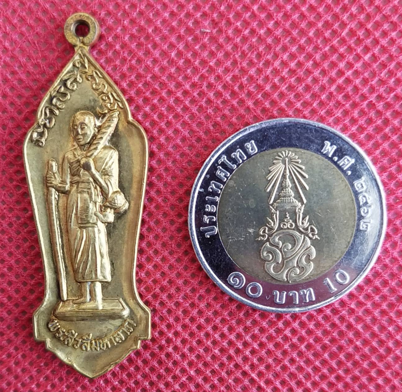 พระสีวลี มหาลาภ อรหันต์แห่งโชคลาภ หลังมังกร หลวงพ่อไพบูลย์ วัดอนาลโย จ.พะเยา